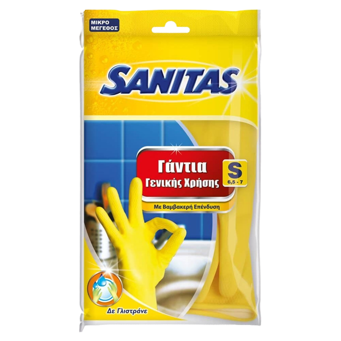 Sanitas γάντια γενικής χρήσης small Sanitas - 1