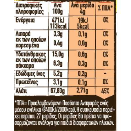 Maggi νοστιμιά bio καρύκευμα τροφίμων σε σκόνη 110gr Maggi - 3