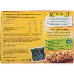 Nature valley μπάρες πρωτεϊνης με σοκολάτα 4x40gr Nature Valley - 1