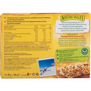 Nature valley μπάρες πρωτεϊνης με αλατισμένη καραμέλα 4x40gr