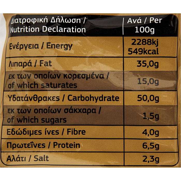 Master chef πατατάκια με αλάτι 250gr