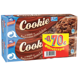 Αλλατίνη cookie με κακάο & κομματάκια σοκολάτας 2x175gr