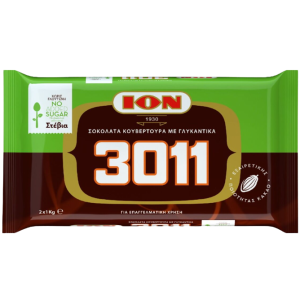 Ιον 3011 κουβερτούρα υγείας με στέβια 2x1kg