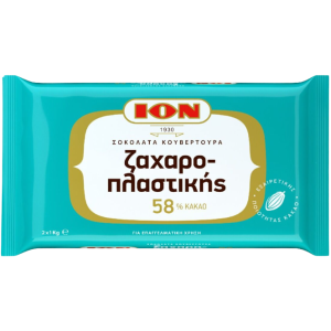 Ιον κουβερτούρα ζαχαροπλαστικής με 58% κακάο 2x1kg Ιον - 1