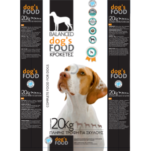 Dogs food σκυλοτροφή 20kg