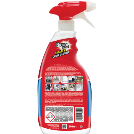 Bionol outdoor πολυκαθαριστικό spray 600ml