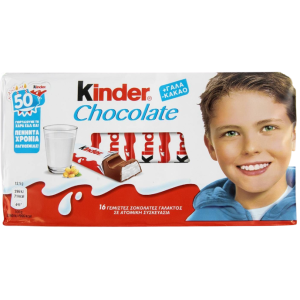 Kinder σοκολάτα 16τεμ 200gr