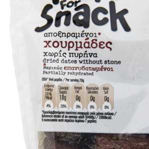 Sdoukos fruit for snack χουρμάδες επανυδατωμένοι απύρηνοι 200gr Sdoukos - 1