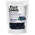 Sdoukos fruit for snack αποξηραμένα blueberries 100gr