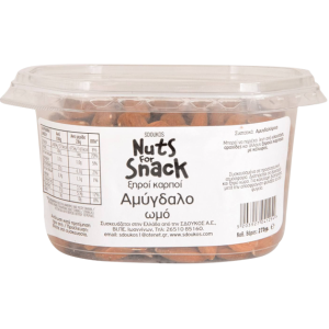 Sdoukos nuts for snack αμύγδαλο ωμό 275gr  - 1