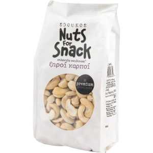 Sdoukos nuts for snack κάσιους ωμό 200gr  - 1