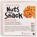 Sdoukos nuts for snack mix it up ανάμεικτοι ξηροί καρποί 35gr