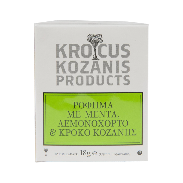 Krocus kozanis ρόφημα με μέντα, λεμονόχορτο & κρόκο κοζάνης 10x1,8gr Krocus Kozanis - 1