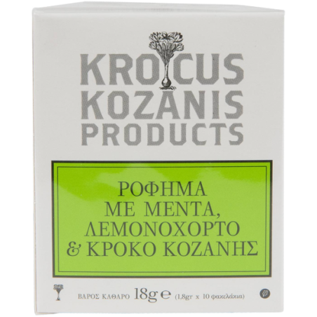 Krocus kozanis ρόφημα με μέντα, λεμονόχορτο & κρόκο κοζάνης 10x1,8gr Krocus Kozanis - 1