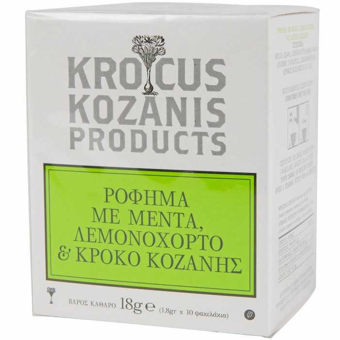 Krocus kozanis ρόφημα με μέντα, λεμονόχορτο & κρόκο κοζάνης 10x1,8gr Krocus Kozanis - 2