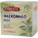 Evripos αφέψημα φασκόμηλο 10x1gr Evripos - 1