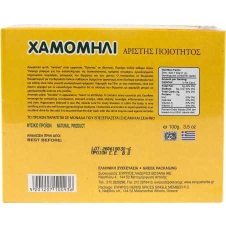 Evripos αφέψημα χαμομήλι 100x1,5gr Evripos - 2