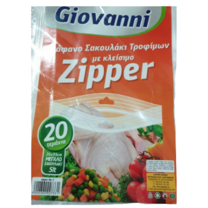 Giovanni σακούλες τροφίμων με zipper 26x35cm 5lt 20τεμ Giovanni - 1