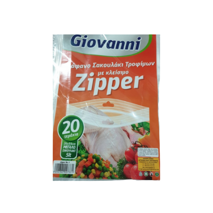 Giovanni σακούλες τροφίμων με zipper 26x35cm 5lt 20τεμ Giovanni - 1