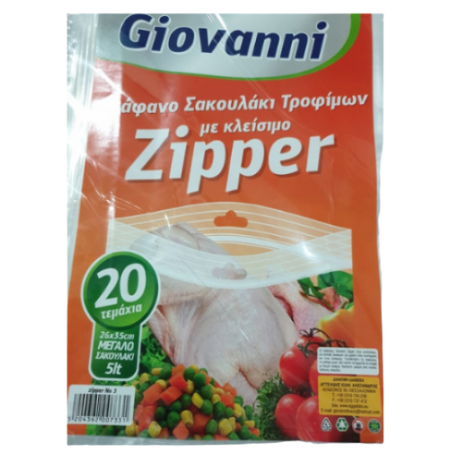 Giovanni σακούλες τροφίμων με zipper 26x35cm 5lt 20τεμ Giovanni - 1