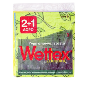 Wettex υγρή σπογγοπετσέτα Νο1 3τεμ Wettex - 1