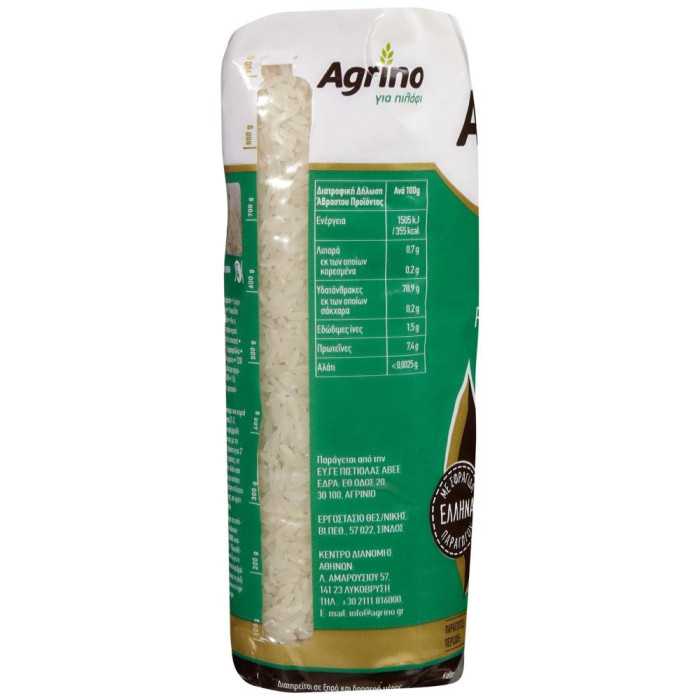 Agrino ρύζι φίνο νυχάκι για πιλάφι 1kg Agrino - 2