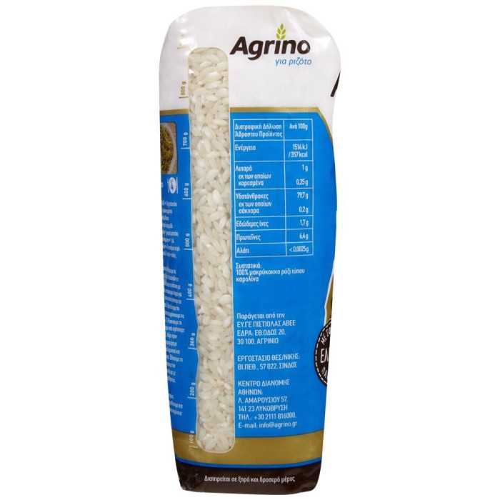 Agrino ρύζι καρολίνα λαϊς για ριζότο 1kg Agrino - 2