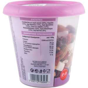 Super berries collection gone nuts protein mix 150gr