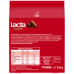 Lacta κέικ brownie 150gr