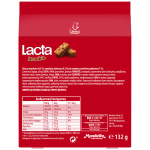 Lacta κέικ brookie 132gr Lacta - 1