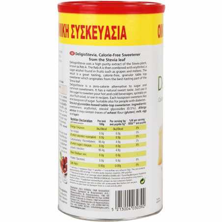 Deligios γλυκαντικό με στέβια 1kg  - 2