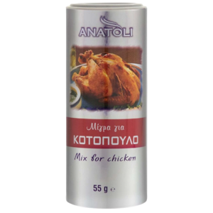 Anatoli μπαχαρικό μείγμα για κοτόπουλο 55gr