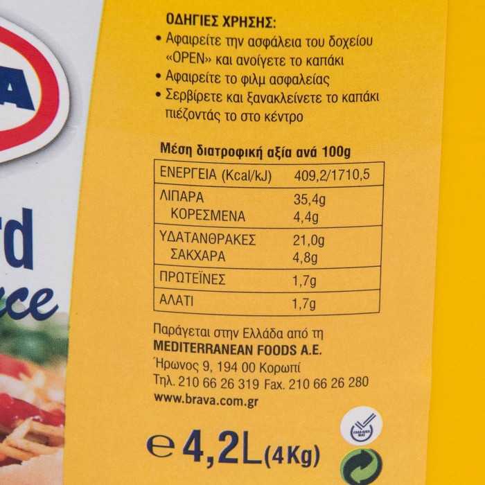 Brava μουστάρδα sauce 4,2lt Brava - 3