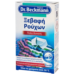 Dr, beckmann ξεβαφή ρούχων πολύ δυνατή σκόνη 150gr Dr. Beckmann - 1