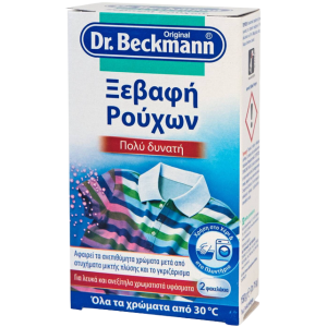 Dr.beckmann ξεβαφή ρούχων πολύ δυνατή σκόνη 150gr