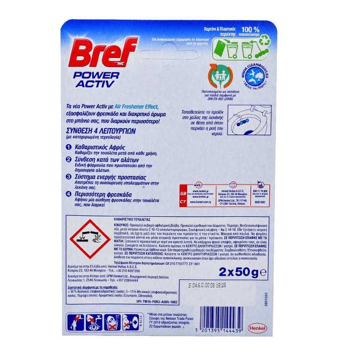 Bref power active ocean breeze 2x51ml Bref - 2