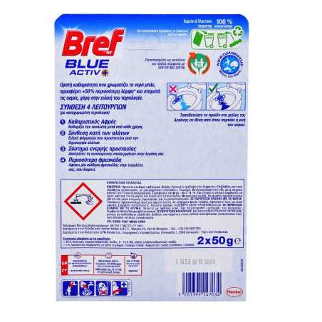 Bref μπλοκ WC blue activ hygiene 2x51ml