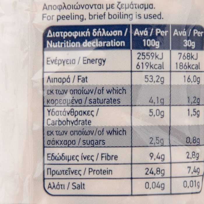 Arion food αμύγδαλα ψίχα αποφλοιωμένα 200gr Arion food - 3