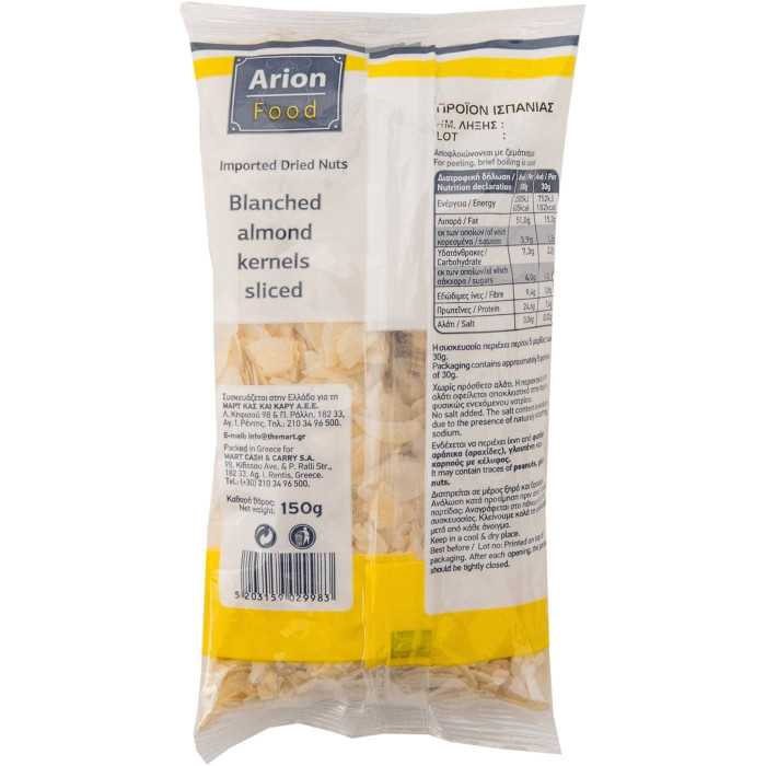 Arion food αμύγδαλα ψίχα αποφλοιωμένα σε φέτες 150gr Arion food - 2