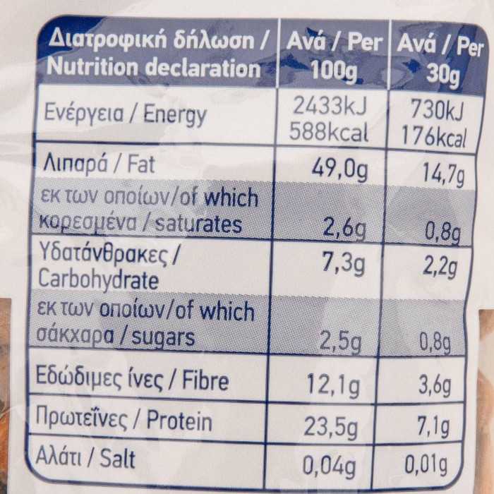 Arion food αμύγδαλα ωμά ψίχα 1kg Arion food - 3