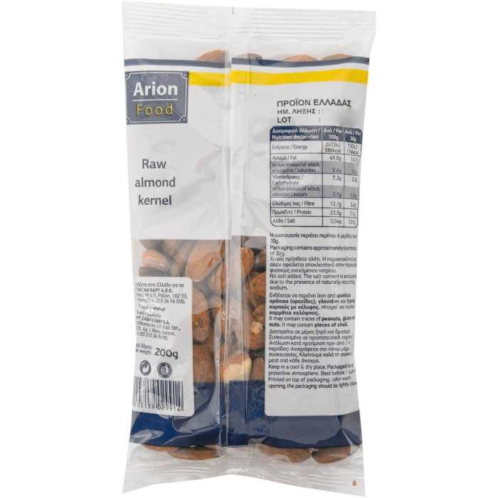 Arion food αμύγδαλα ωμά ψίχα 200gr Arion food - 2