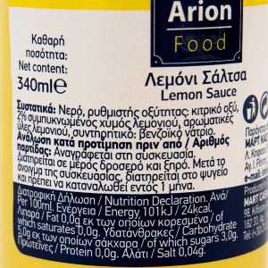 Arion food άρτυμα λεμονιού σάλτσα 330ml Arion food - 1