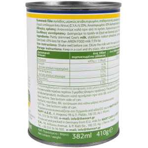 Arion food γάλα εβαπορέ συμπυκνωμένο 4% λιπαρά 410gr Arion food - 2