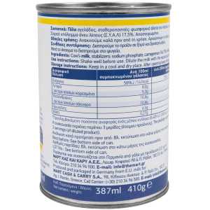 Arion food γάλα εβαπορέ συμπυκνωμένο 7,5% λιπαρά 410gr Arion food - 1