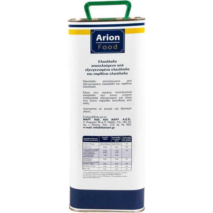 Arion food ελαιόλαδο 5lt Arion food - 2