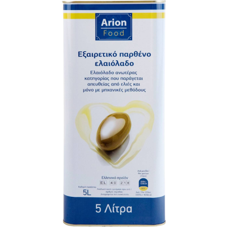 Arion food ελαιόλαδο εξαιρετικά παρθένο 5lt Arion food - 1