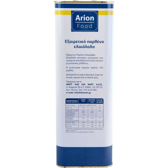 Arion food ελαιόλαδο εξαιρετικά παρθένο 5lt Arion food - 2