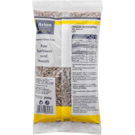 Arion food ηλιόσπορος ωμός ψίχα 200gr Arion food - 2