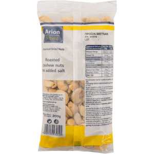 Arion food κάσιους ψημένα ανάλατα 200gr