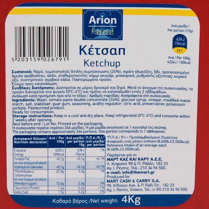 Arion food ketchup 4kg Arion food - 2